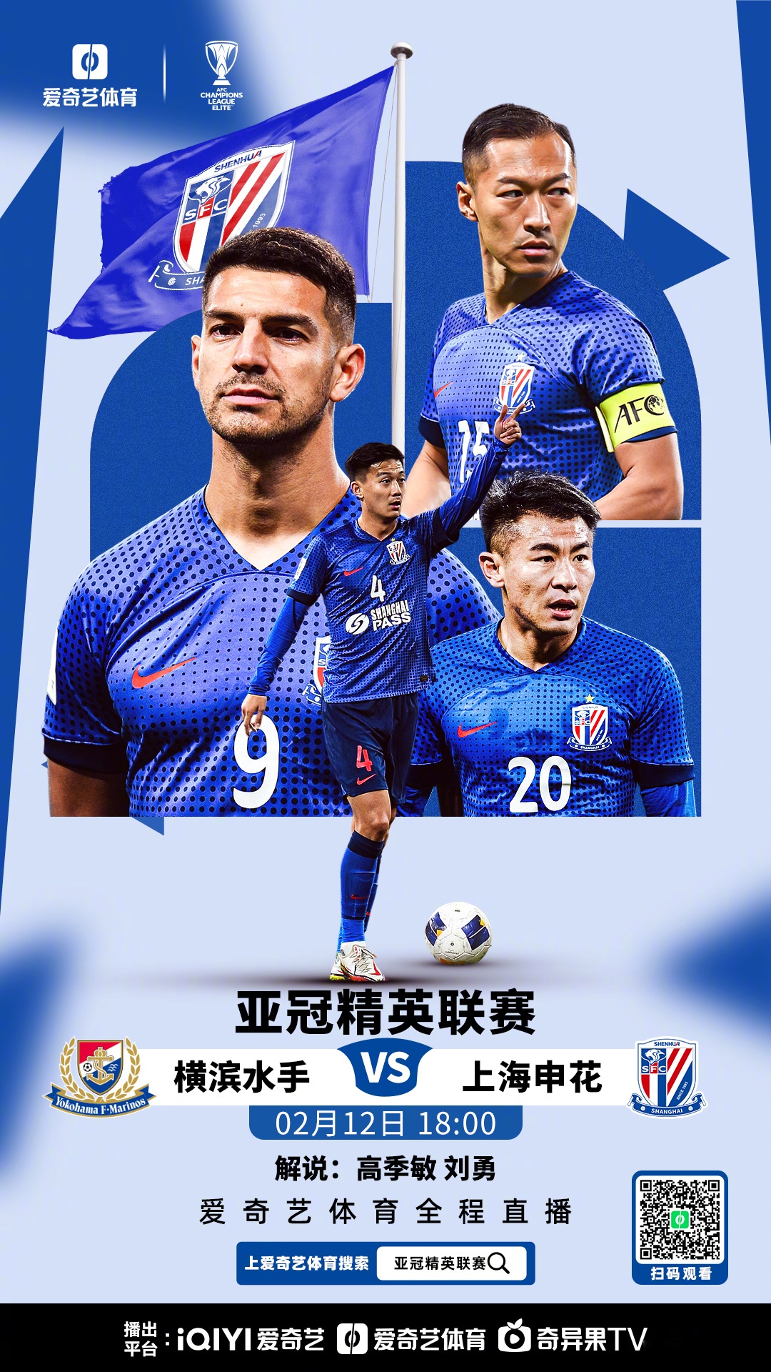 冷静与激情交织!亚洲杯完美收官 冷静与激情交织!亚洲杯完美收官