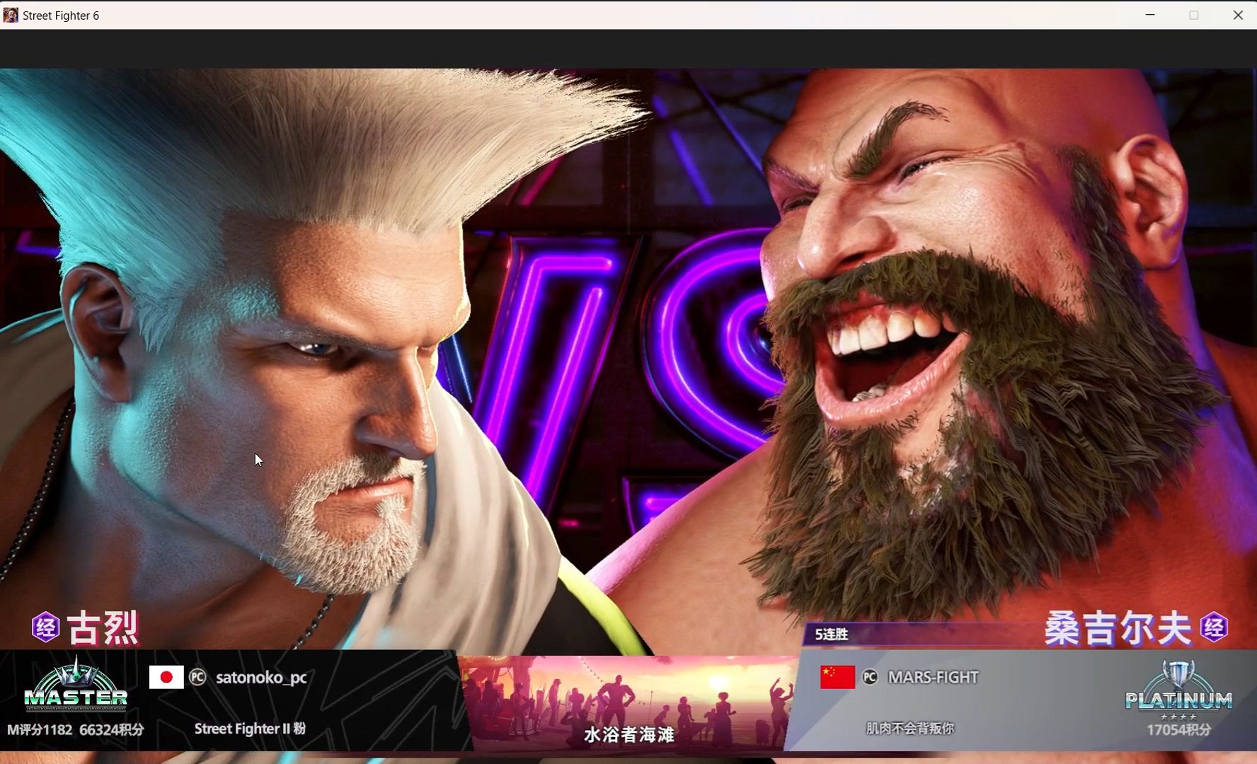 街霸6官方发布赛后数据,表现引争议 街霸6官方发布赛后数据,表现引争议