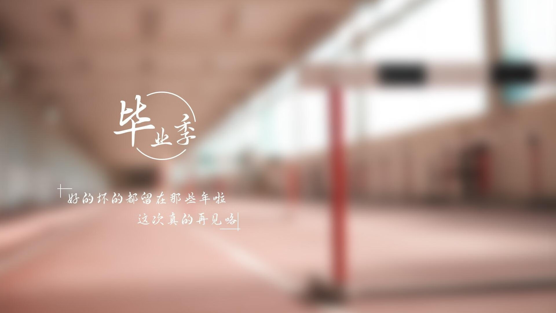 熄灭的北欧之光？年终总决赛复仇拉沃尔杯，鲁德如何用拍弦书写自己的傲慢与偏见