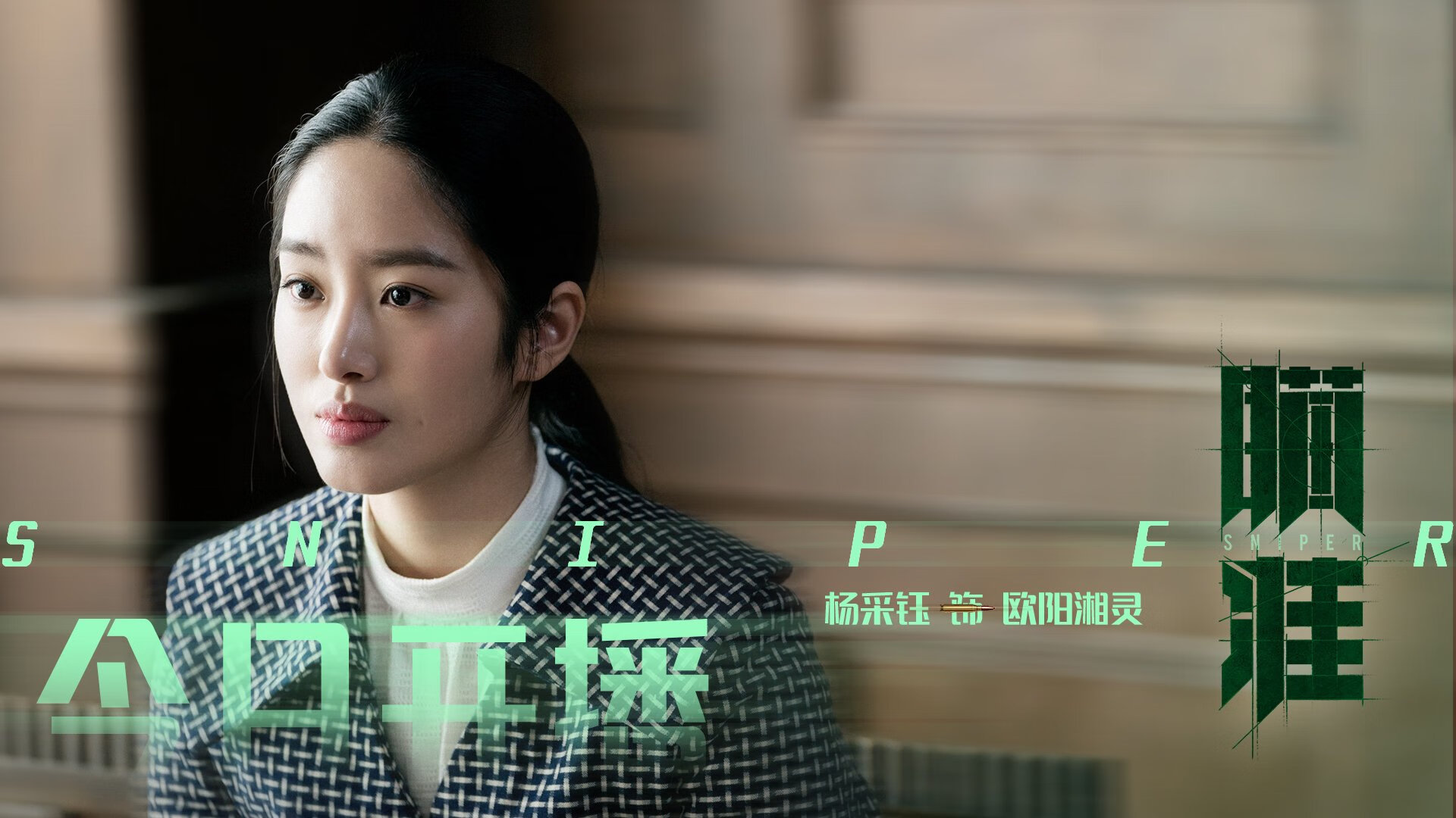 血染战袍,当波尔以骨为薪,燃尽最后一丝骄傲