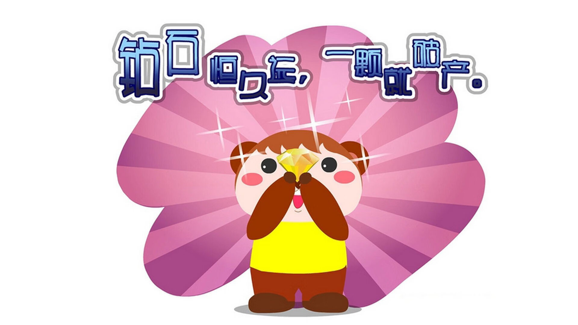 巨爪锁苍穹,当猛龙以钢铁洪流碾碎老鹰的排名幻梦