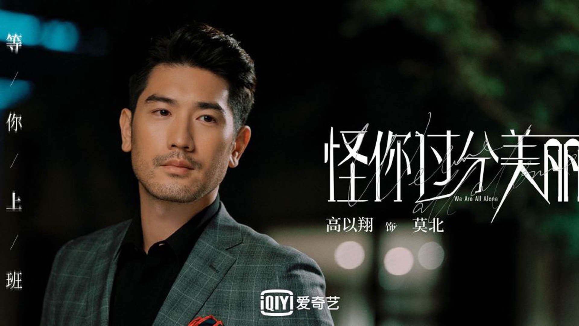 足球的唯一性艺术,当福登锁死对手,韩国人翻盘曼联